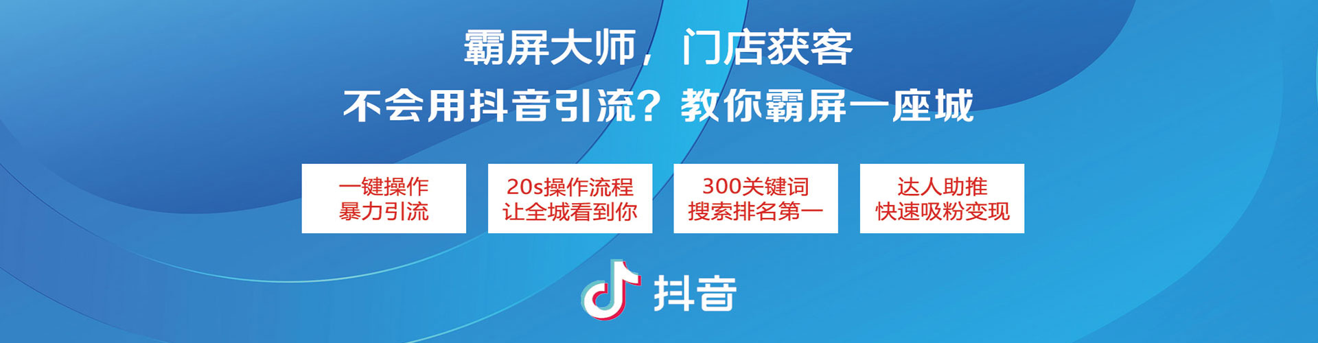 东方百度推广